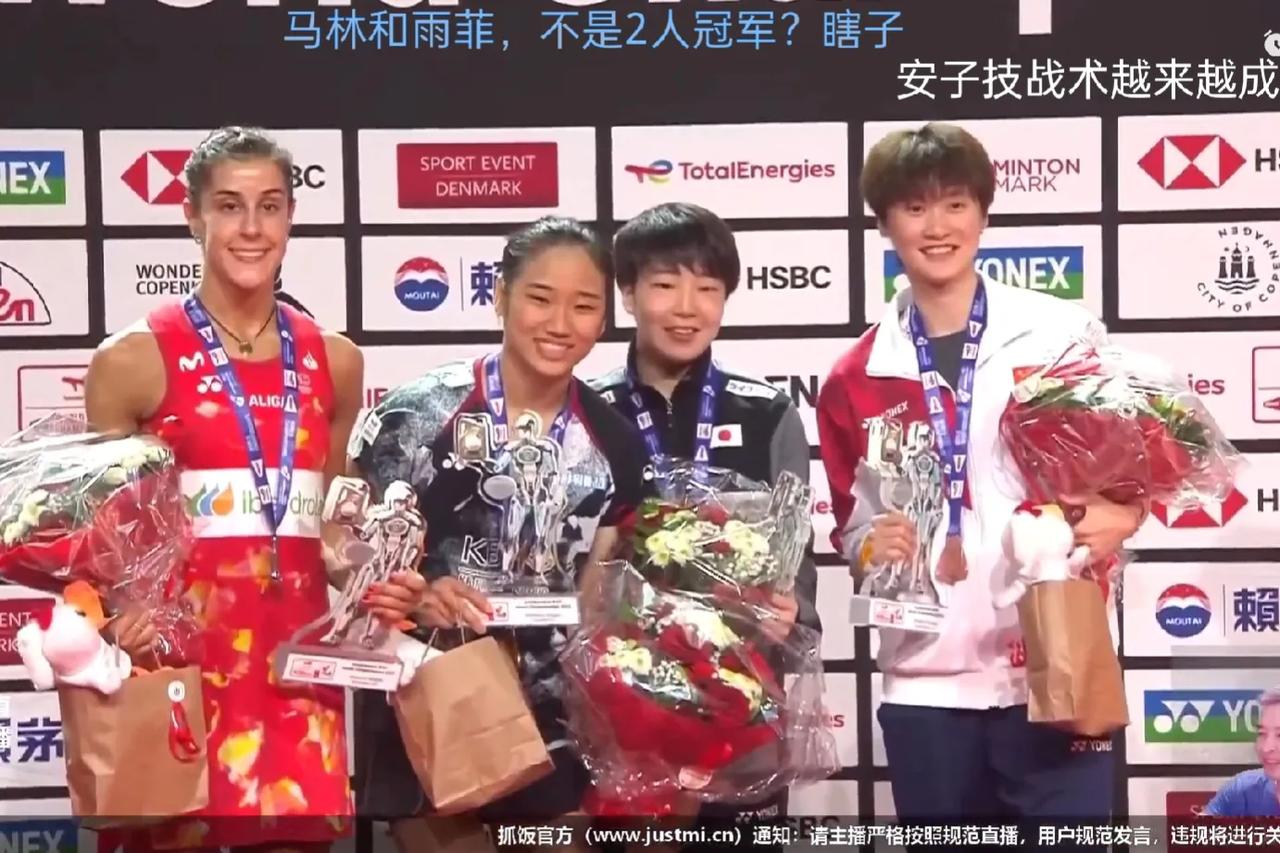 女单赛果：
冠军：安洗莹；
亚军：马林；
季军：陈雨菲、小马达。
F4中戴资颖