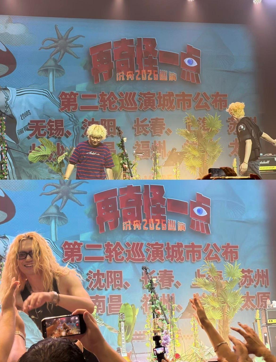 沉舟乐队第二轮巡演十站官宣无锡 沈阳 长春 上海 苏州长沙 南昌 福州 兰州 太