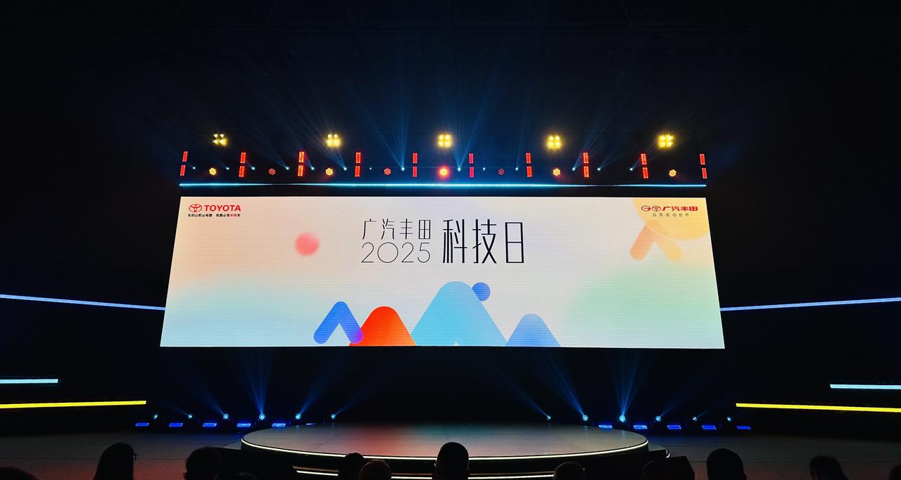 顶流圈！
广丰x 华为 x 小米 x Momenta 
今天会发布什么呢？
＃广