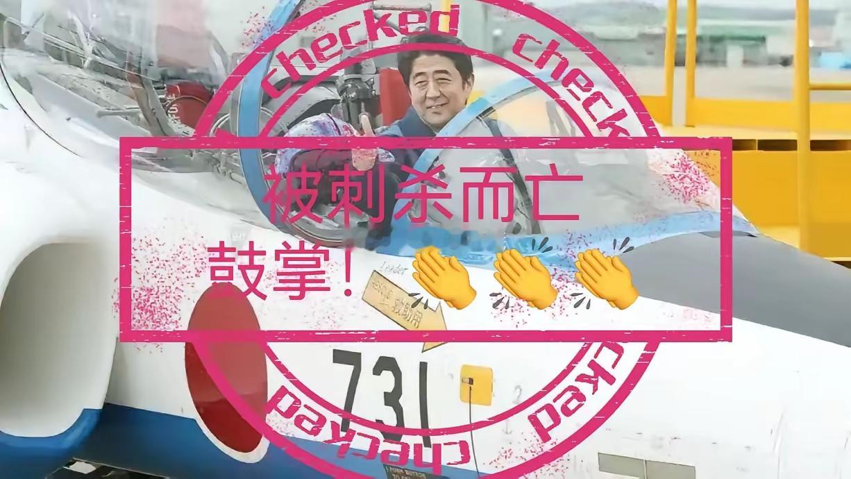 火大！日本将于8月8日在日本国立公文书馆展出《终战诏书》！就是1945年8月15