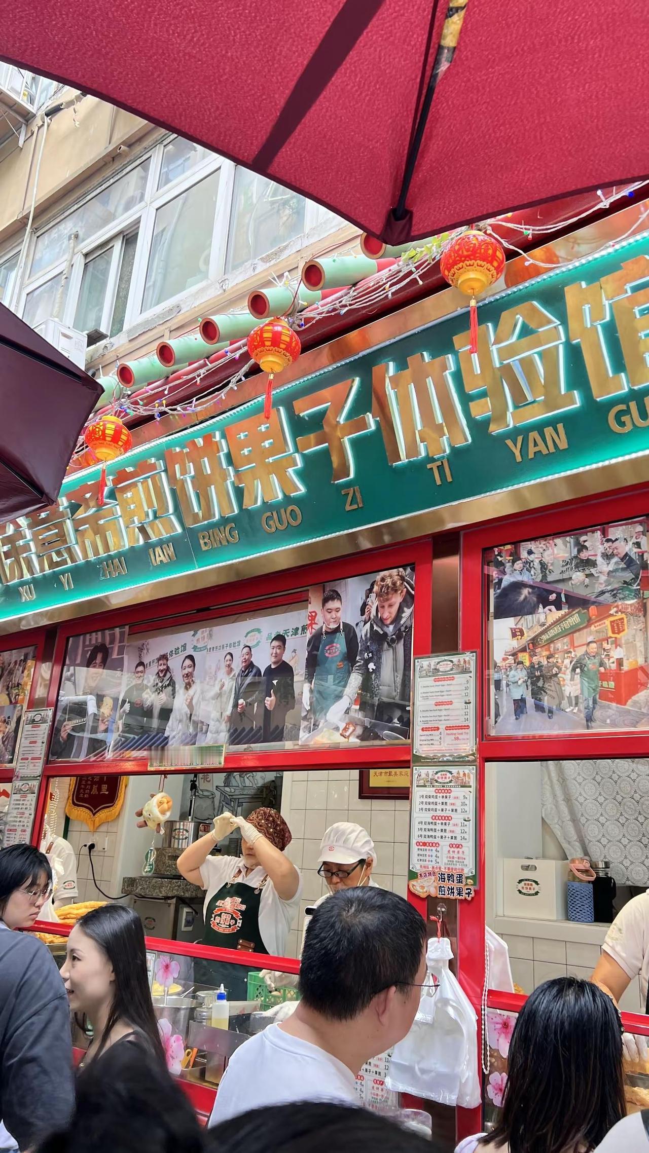 我爱这乱七八糟的生活