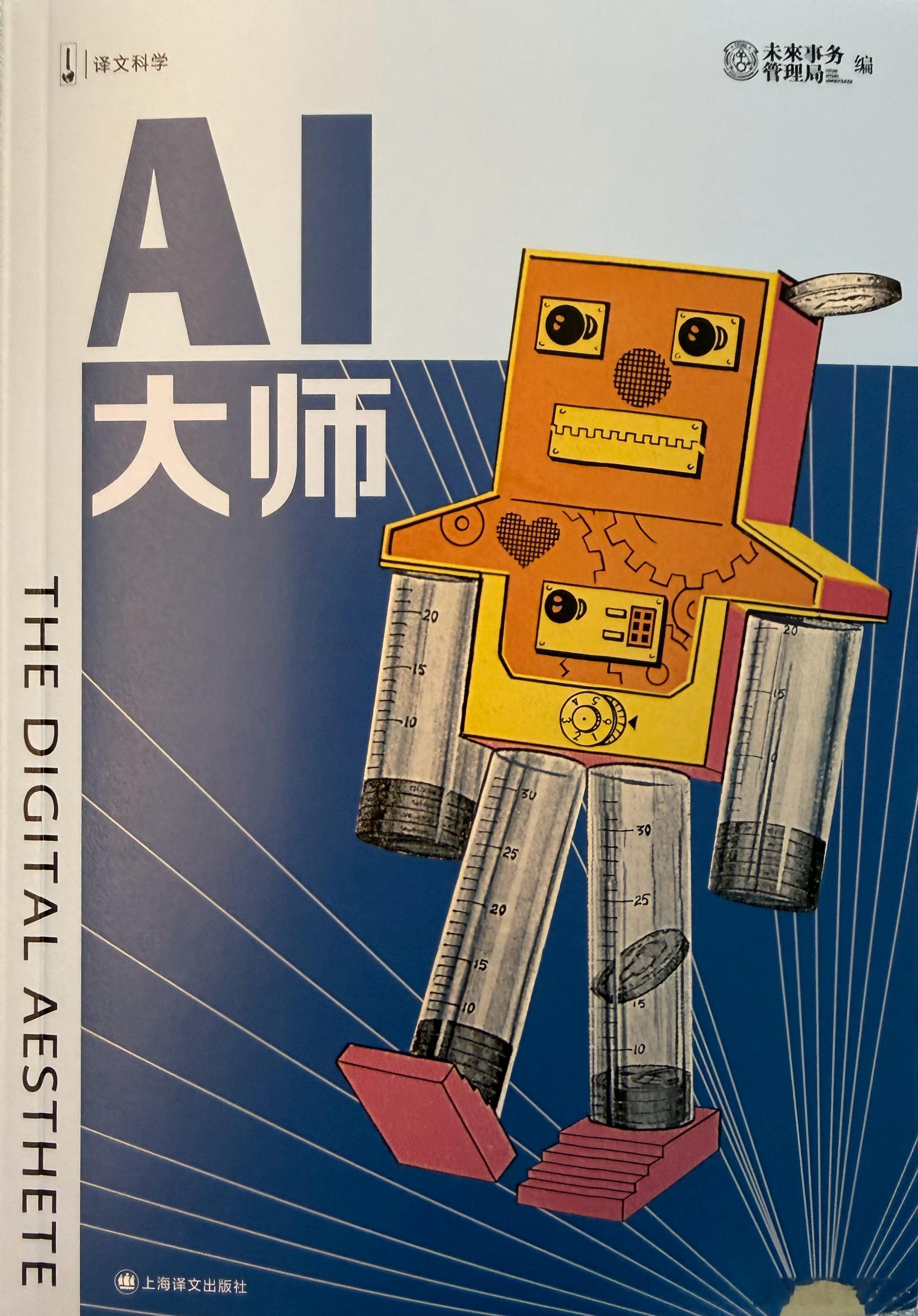 新书收到 