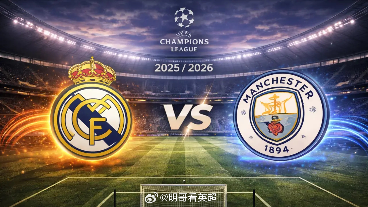 欧冠皇马vs曼城首发预测：皇马首发预测：库尔图瓦、阿诺德、赫伊森、吕迪格、门迪、