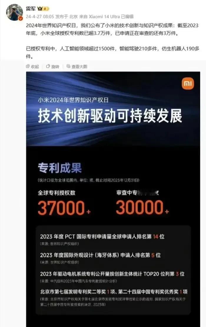 小米只能算是个合格的“科技公司”吧，干翻华为之前，先想想怎么把步步高系的OPPO