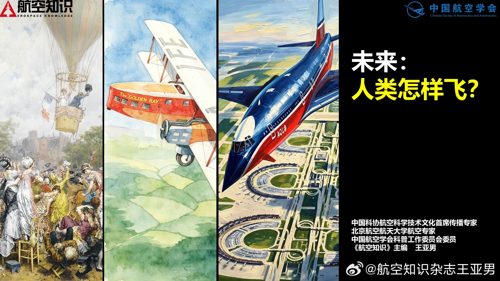 每个新任务，都是学习机会和动力。按上级安排，23号在中国科技馆一个主题活动做一次