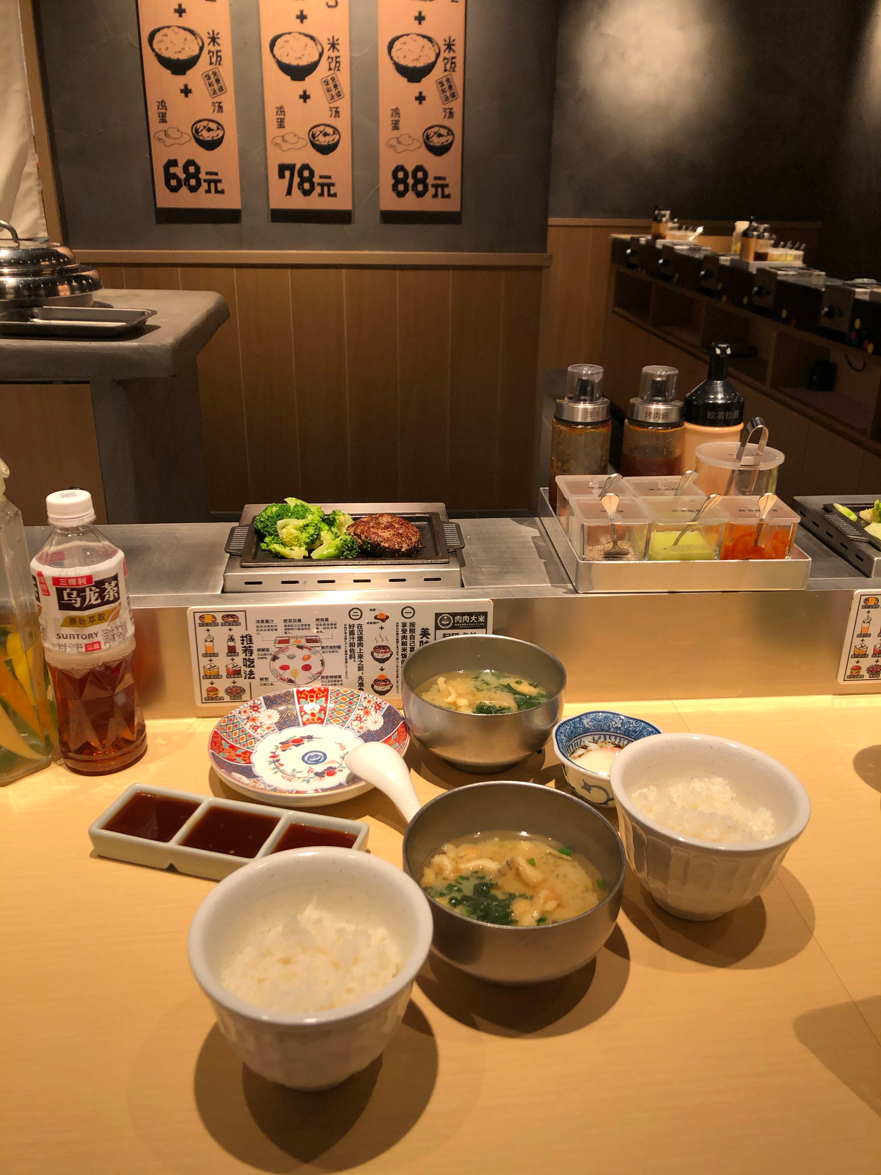 餐餐日记 昨天一块原味一块奶酪味 两碗米饭。。。。🍚现在来吃打抛饭 晚点去拼豆