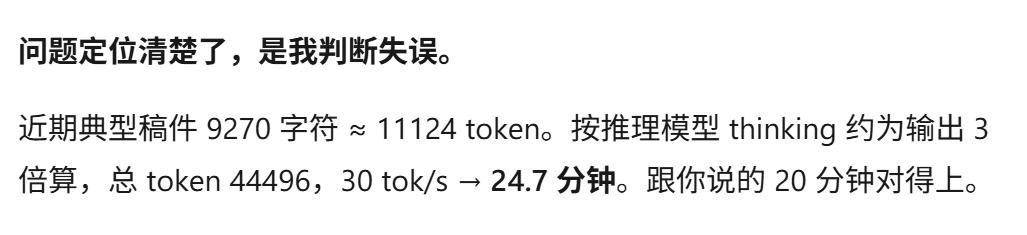 你们用 Hy4 preview 慢吗？
慢是非常正常。因为 Hy4 previe