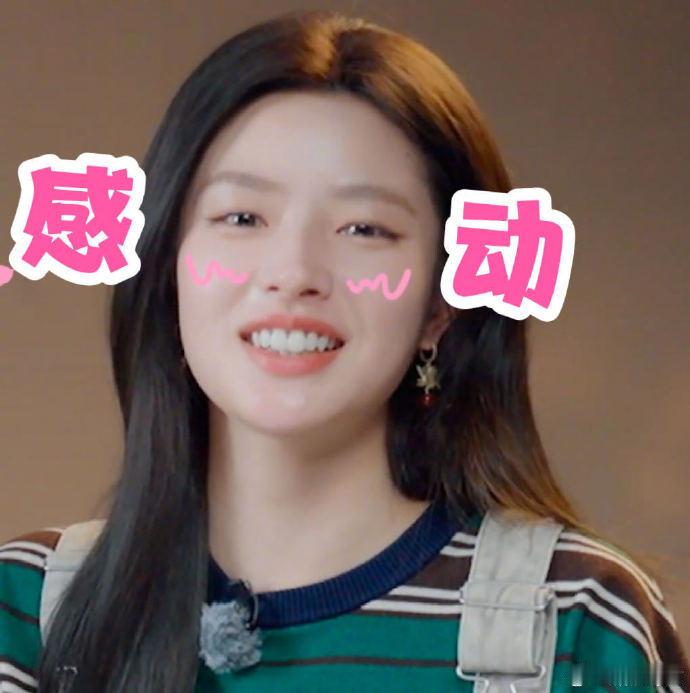 徐若晗回应挂脸争议真的太能共情徐若晗了！现场天气严寒刺骨，皱眉不过是本能反应，面