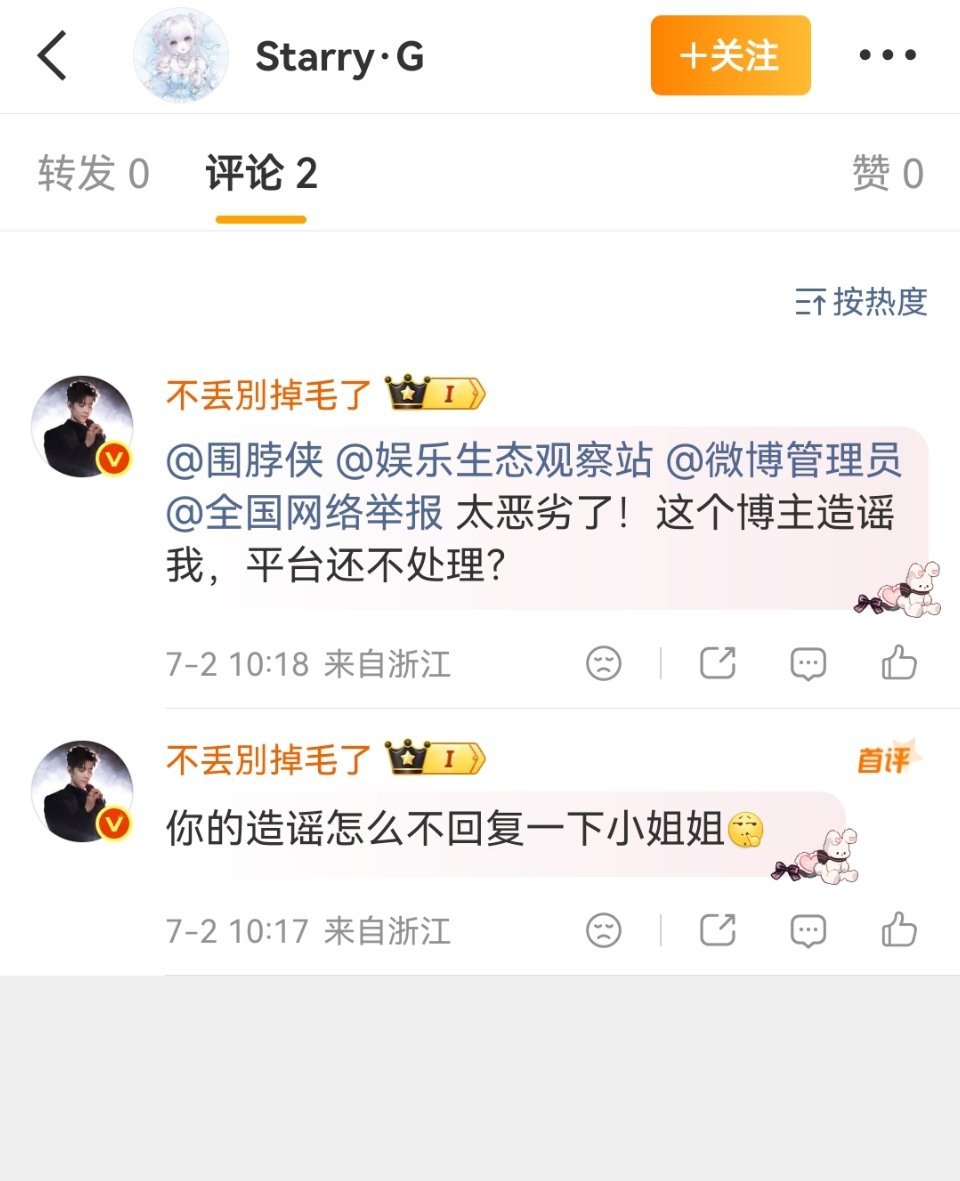 每日一问候