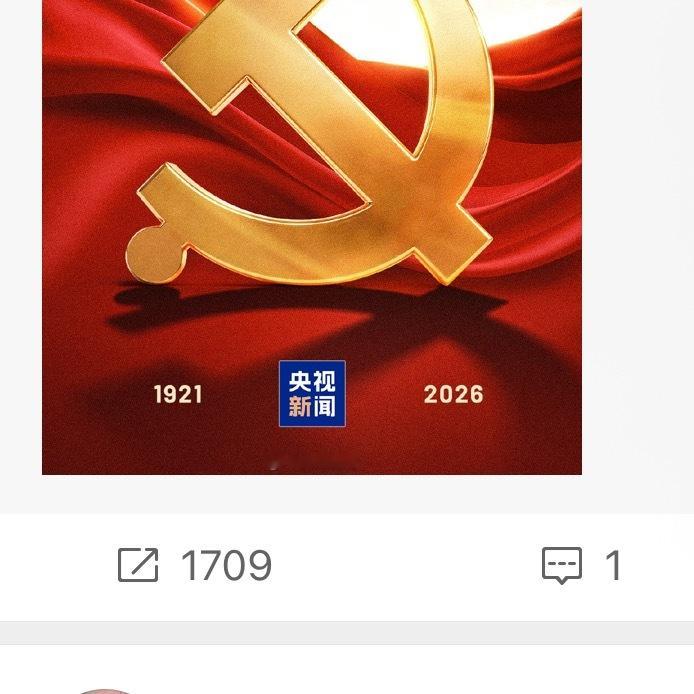 我不知道微博您直接吞了我快1000转是什么意思 