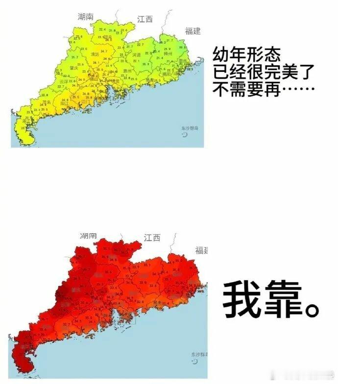 用最直白、最简单、最不拐弯抹角的话告诉你：广东已经不适合人类居住了。 