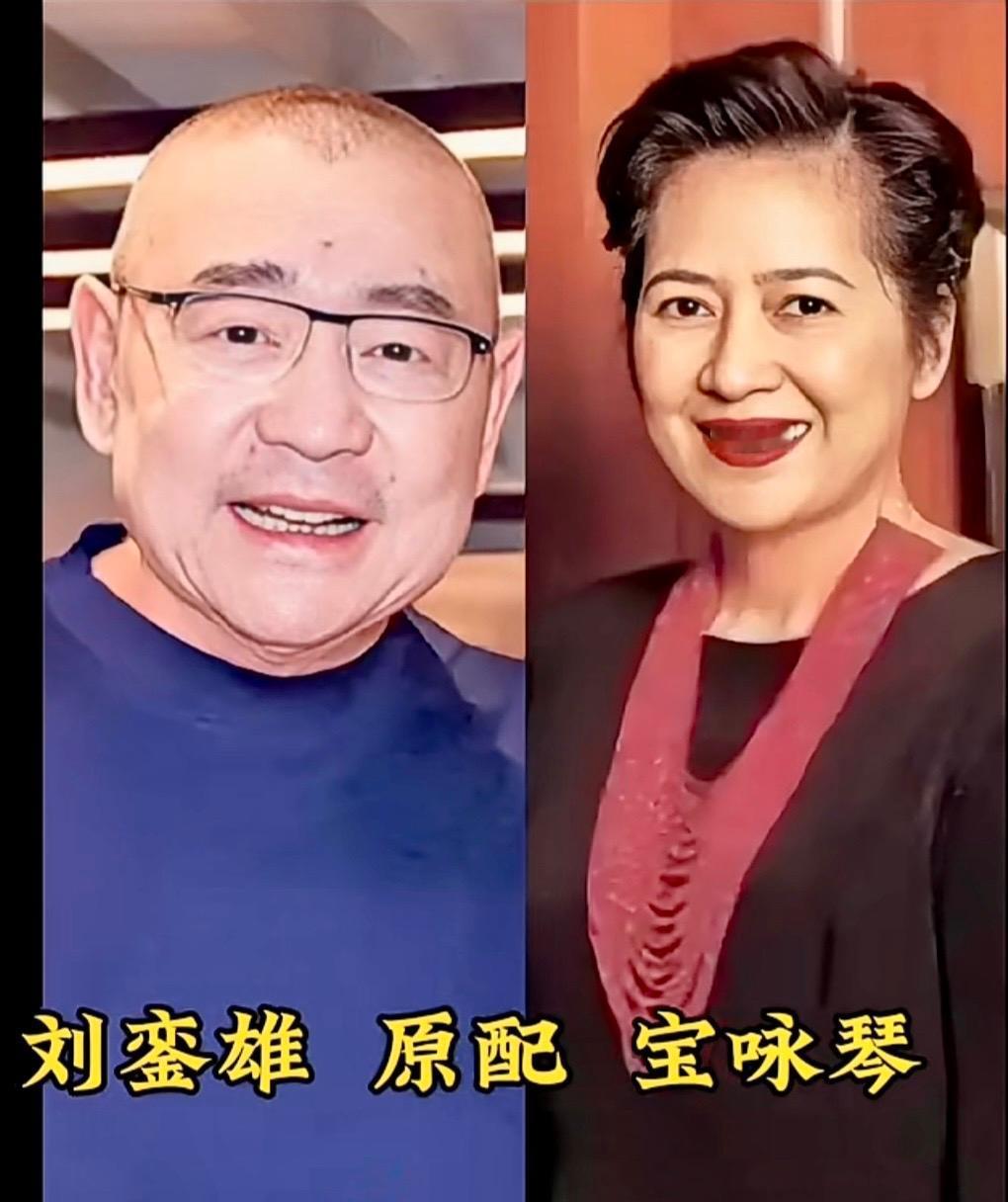 吃瓜群众发现某刘姓富豪婚史堪比连续剧，十年换了十任太太，被网友戏称