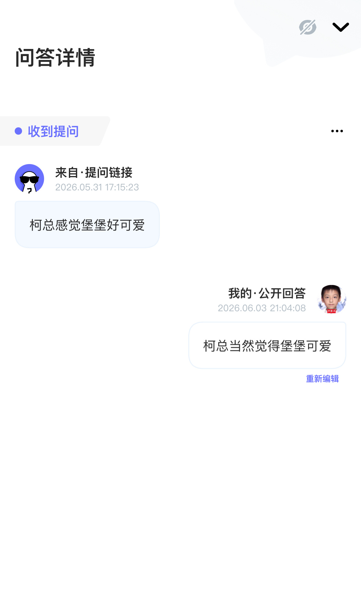 谢谢