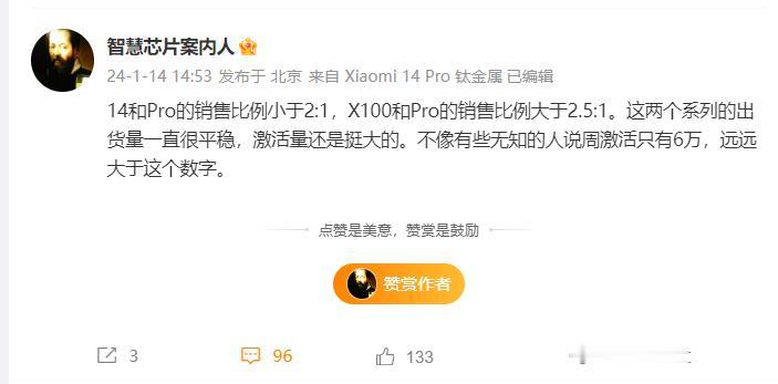只看线上的热度，不管是OPPO FInd X7系列，还是荣耀Magic6系列，感