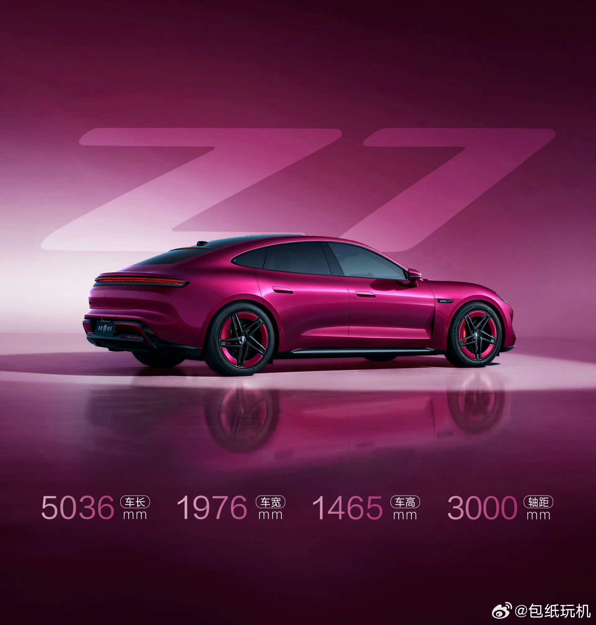 尚界Z7轿跑猎装双车同步公示外观整得挺好看的，轿跑和猎装你们会怎么选？