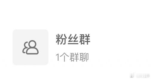 进我粉丝裙 找我聊天💬 ​​​