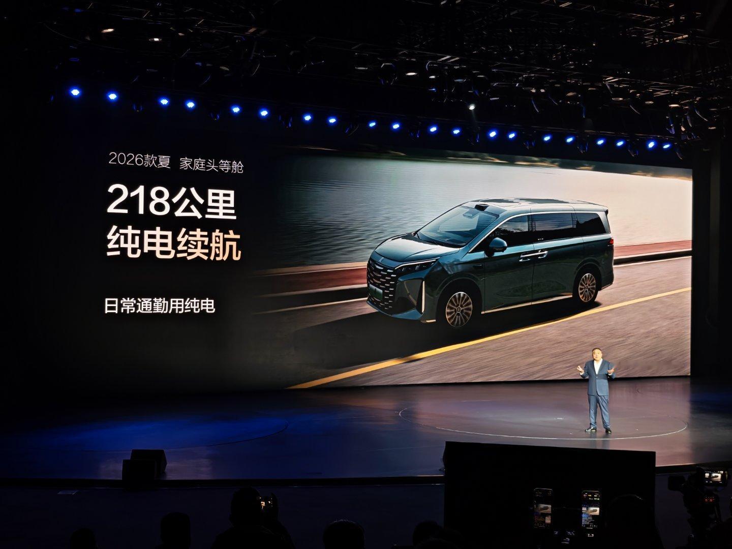 2026款夏上市发布会比亚迪夏这么大一台MPV，纯电续航218公里，综合续航11