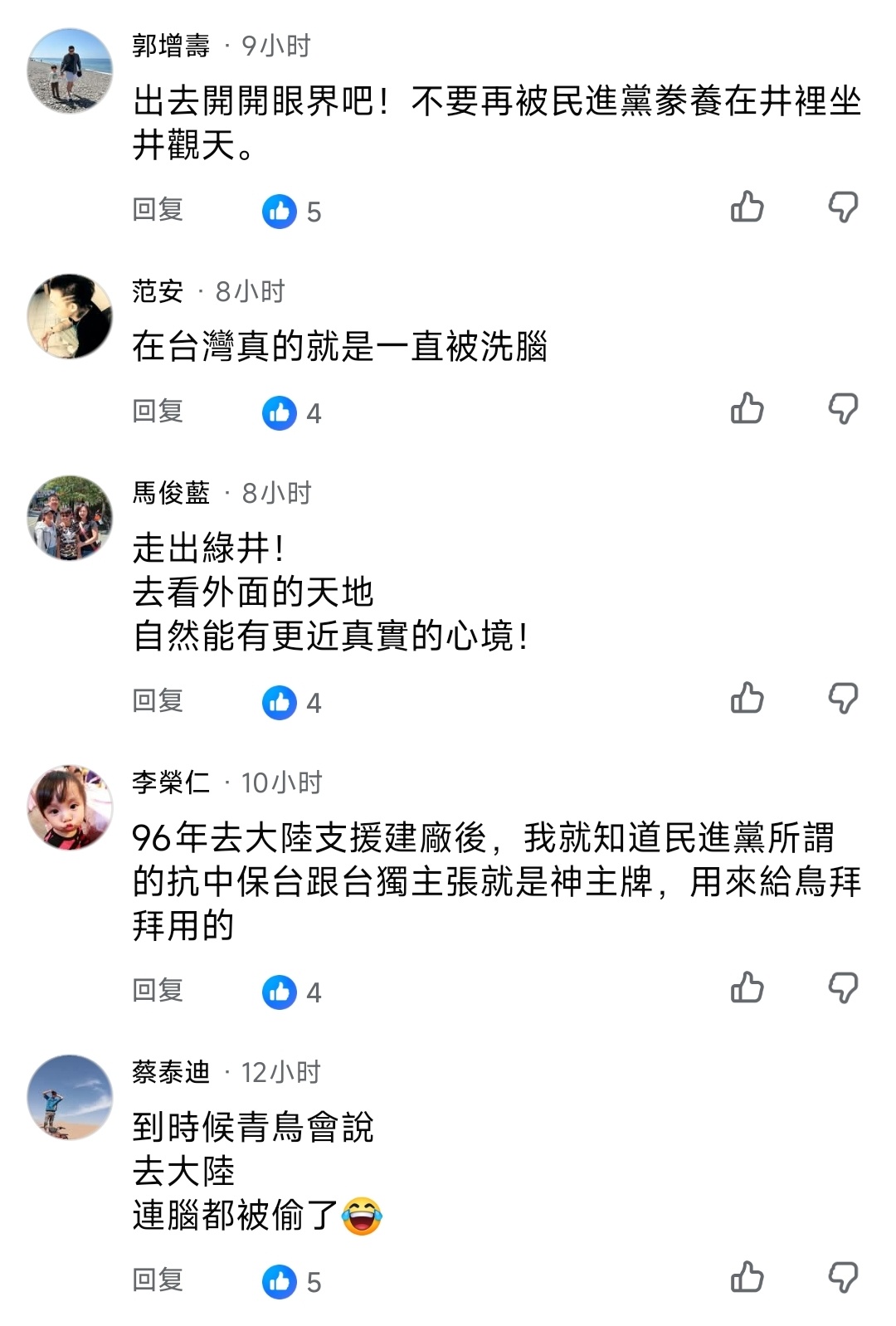 怪不得岛上拼命不给岛民来大陆旅游呢，人一来就变聪明了迷惑行为大赏