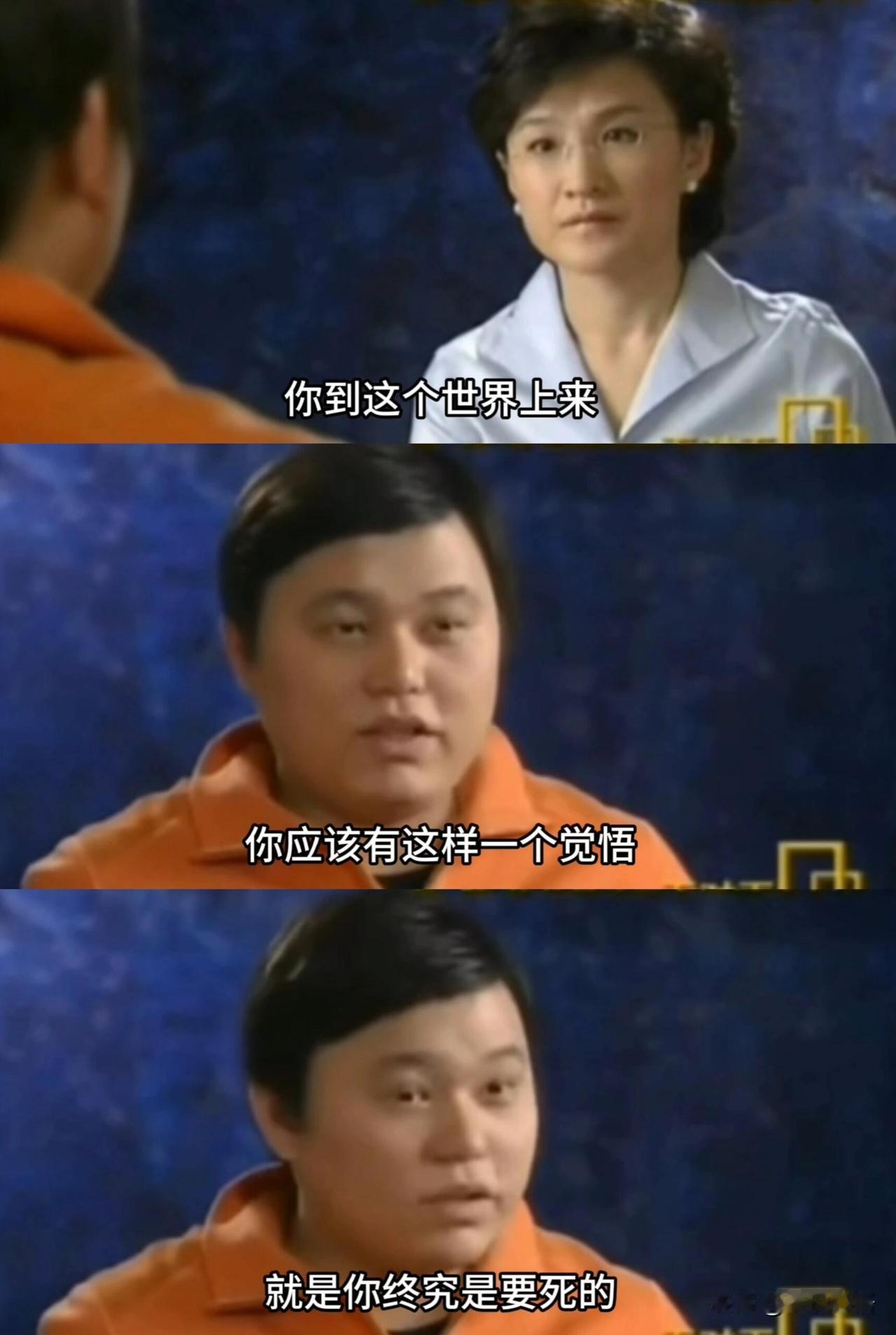 这才是人间清醒的活法
《明朝那些事儿》的作者～
石悦的这段采访，
真的越品越有味