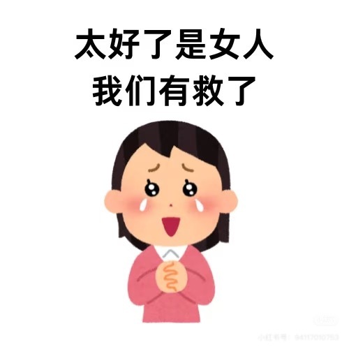 礼貌是给值得被礼貌对待的电影还没播就到处对家姐肆意恶意我们还礼貌啥 迪丽热巴最早