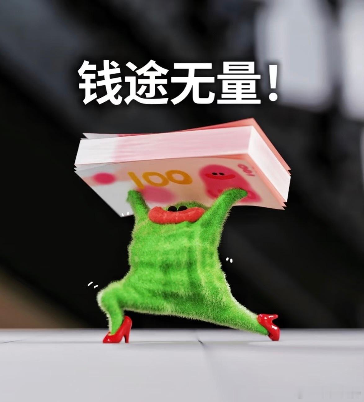 晚睡的人儿有🥩吃！熬夜的快乐，是二饼干给的！找✅方向，根对人，远比孤身一人在市