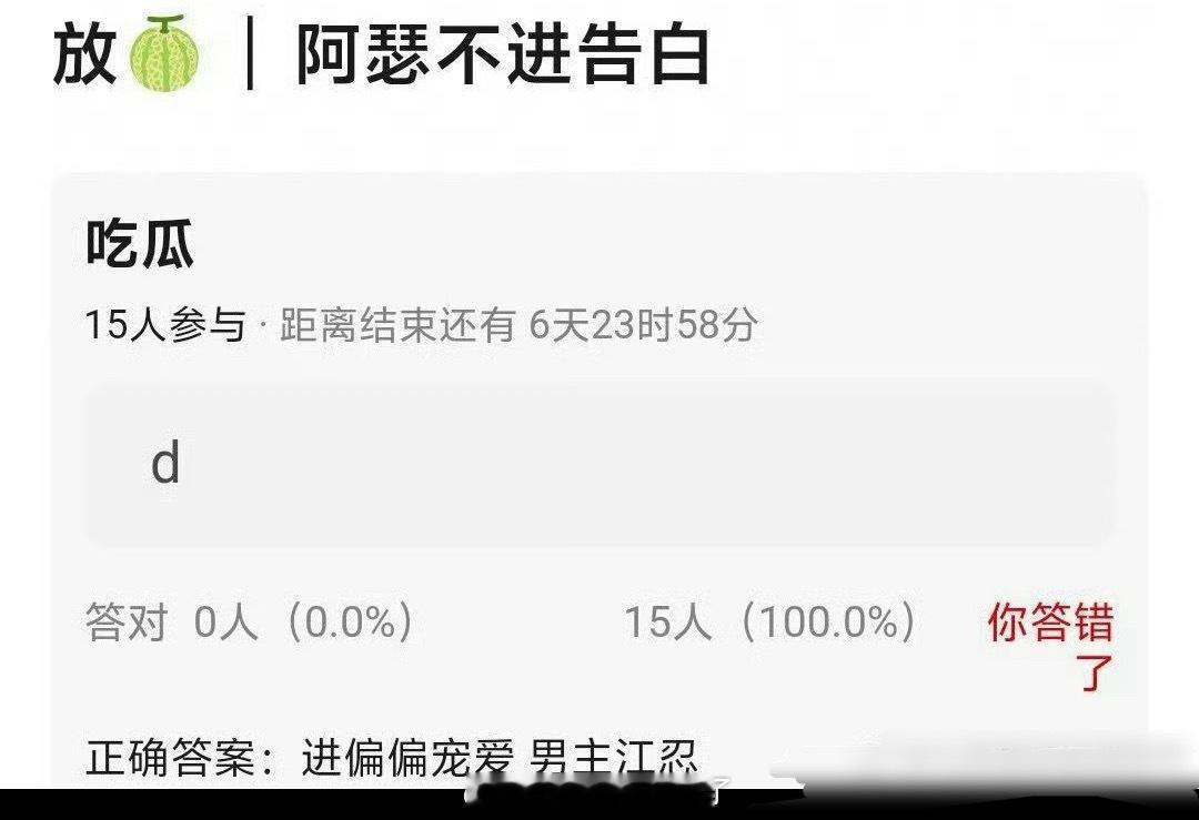 网传陈飞宇不进《告白》而是在接触《偏偏宠爱》，大家感觉这个🫓怎么样？ 