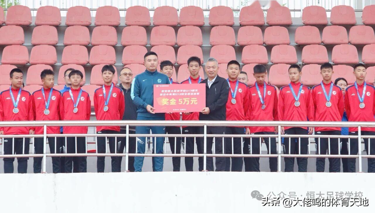 看来@恒大足球学校 被广东省足协接管已成定局，就看看接下来还会有怎样的蜕变吧……