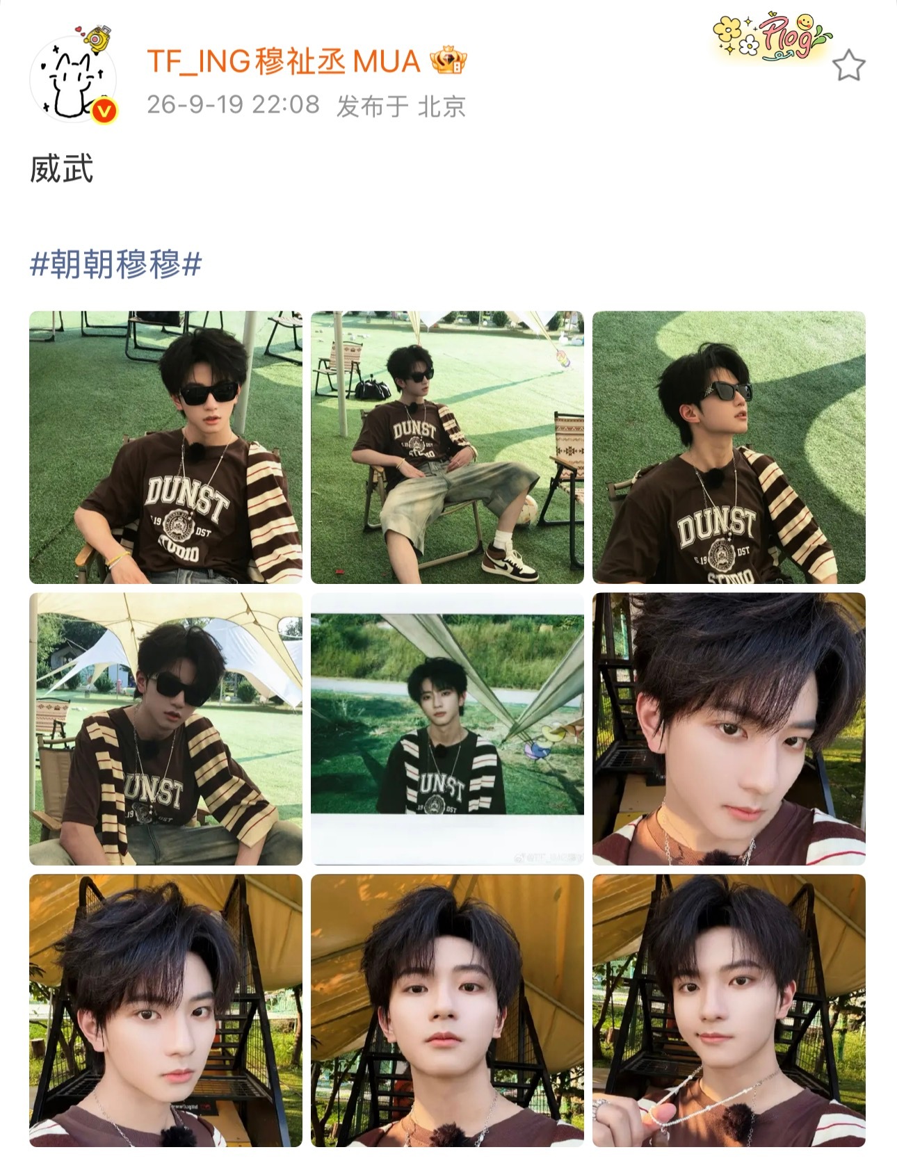 其实在call back 抖视频吧 ​​​