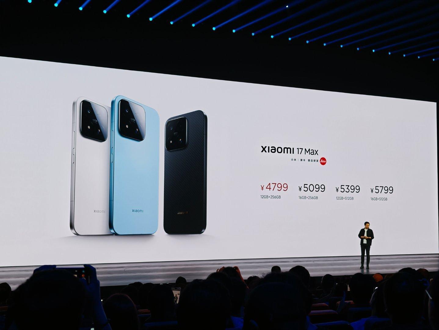 小米17 Max定价4799元起，国补到手价4299元起，只比小米17标准版贵3