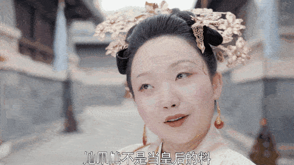 辣目洋子（李嘉琦）在《与凤行》
剧中形象被网友吐槽辣眼睛，颠覆形象出演女神幽兰，