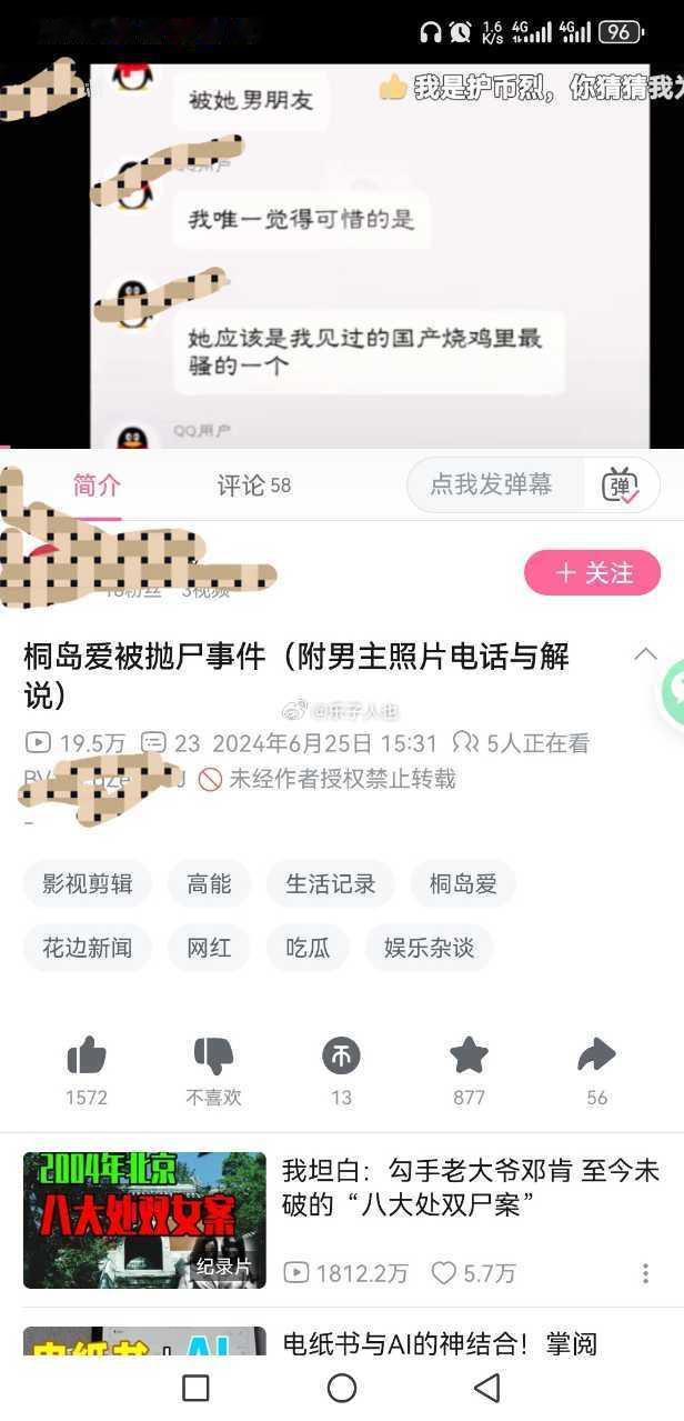 真够ex的🤢 