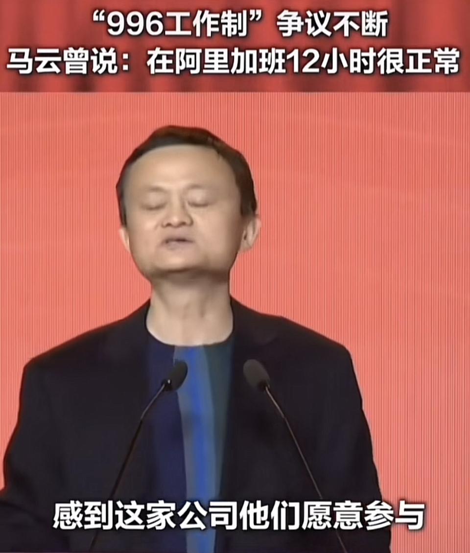 我想没有人愿意放着家庭不去陪伴，放着生活不去享受，跑去加班。我们要八小时上班，八