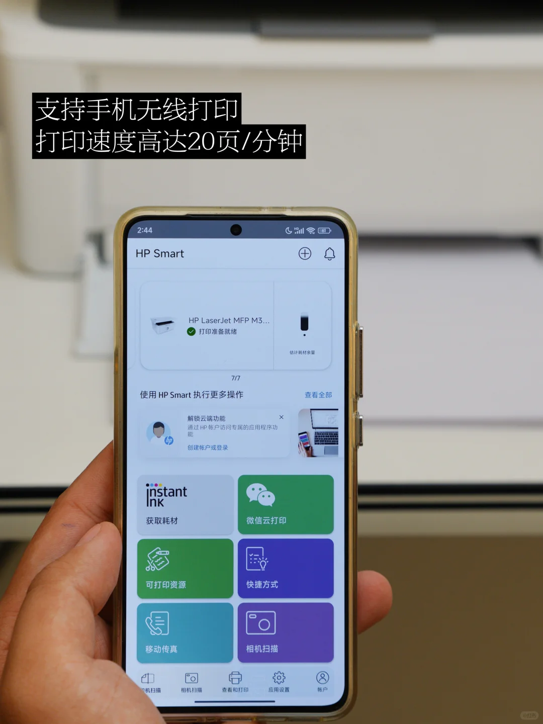 考研党，你还在烦恼资料怎么打印吗？