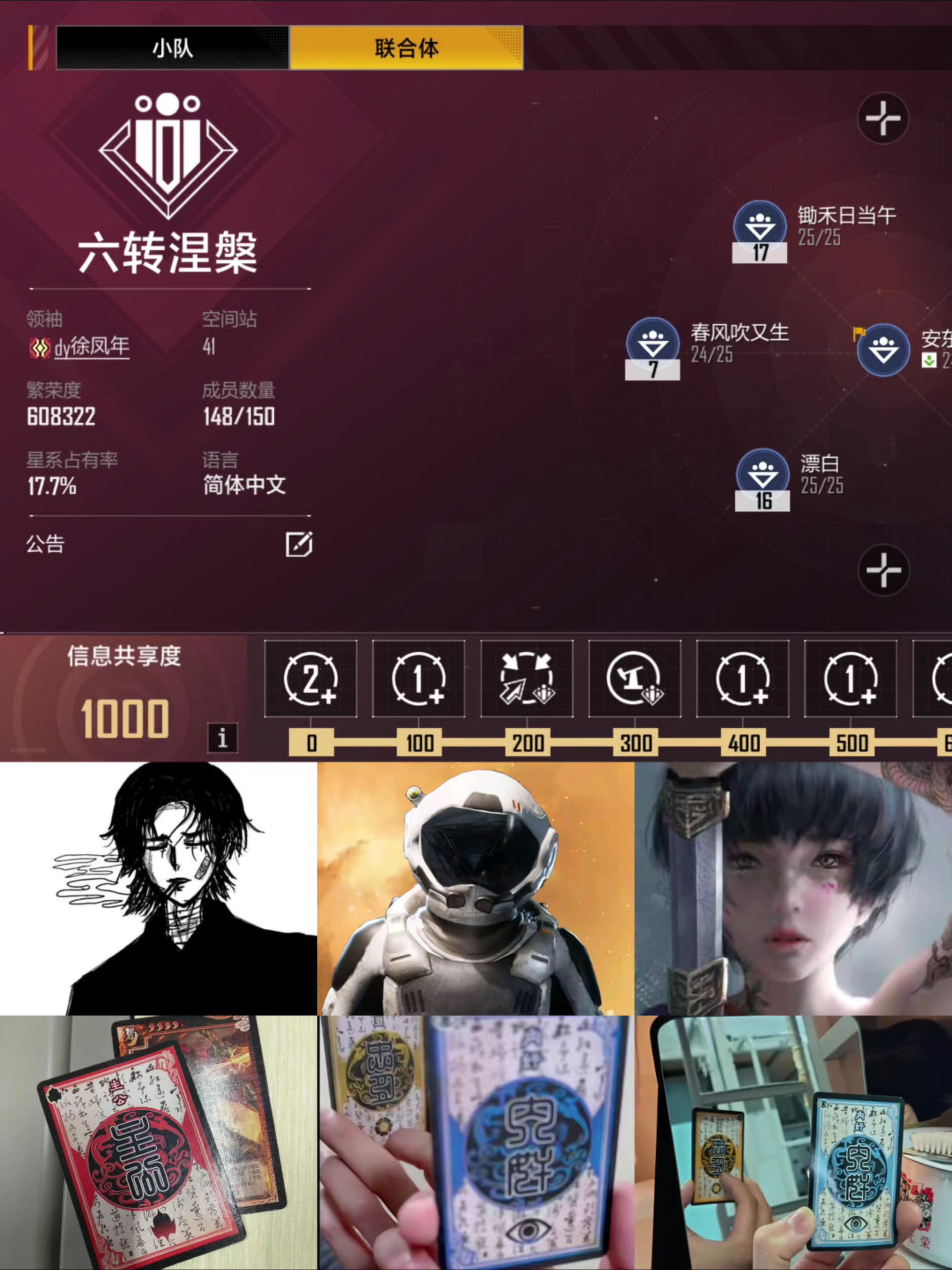 是非对错留给后人评说