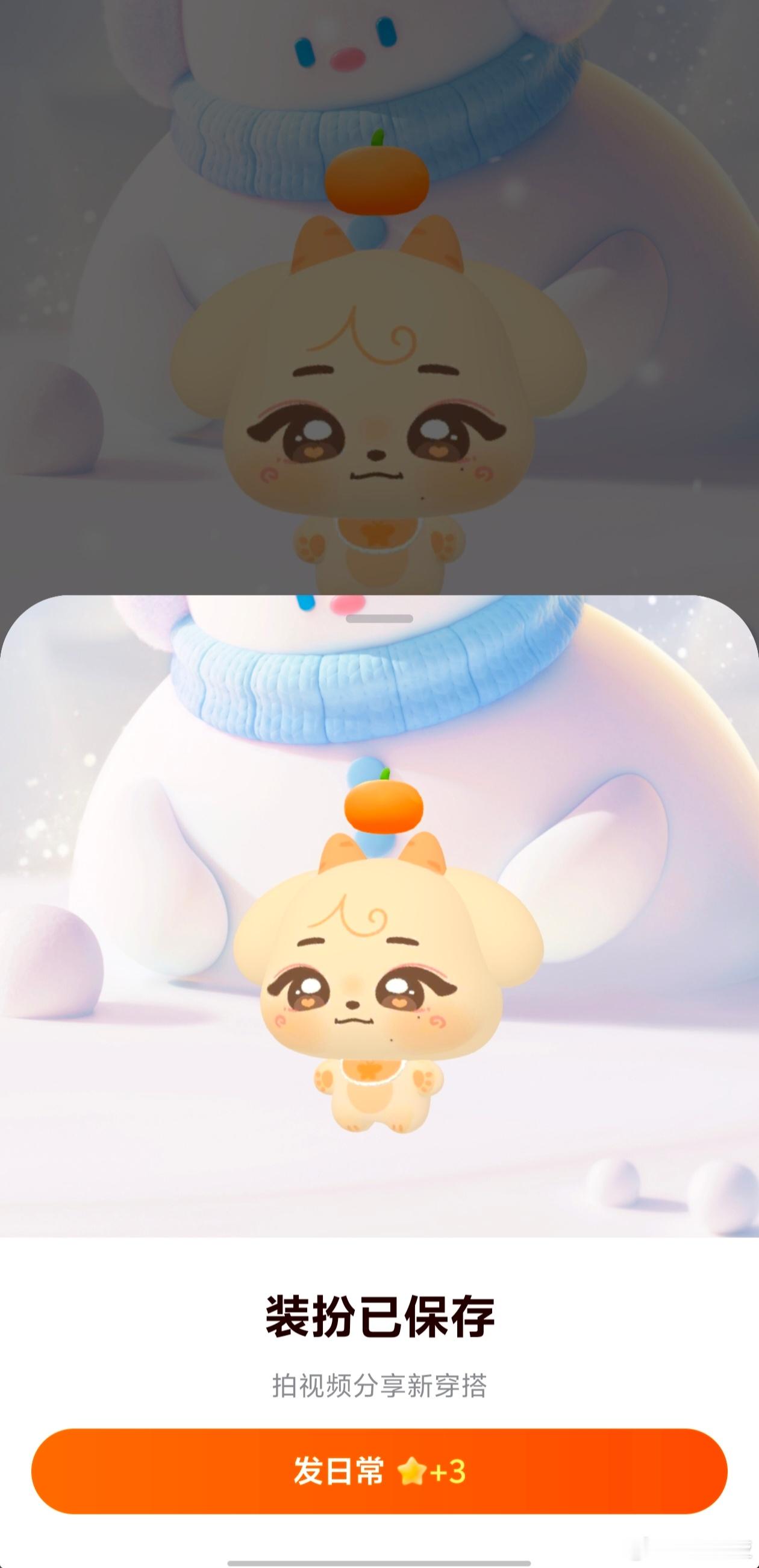 头顶小柿子˵>ㅿ