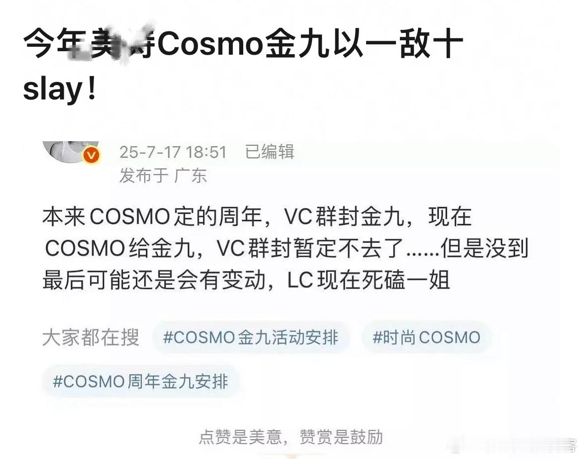 10周年嘉人 巩俐 以一敌十 vogue20周年cosmo  xx   以一敌十