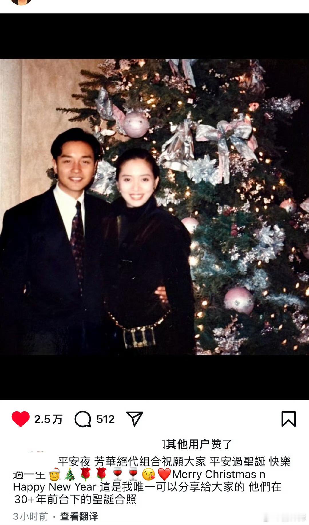 张国荣梅艳芳合影  芳华绝代。 