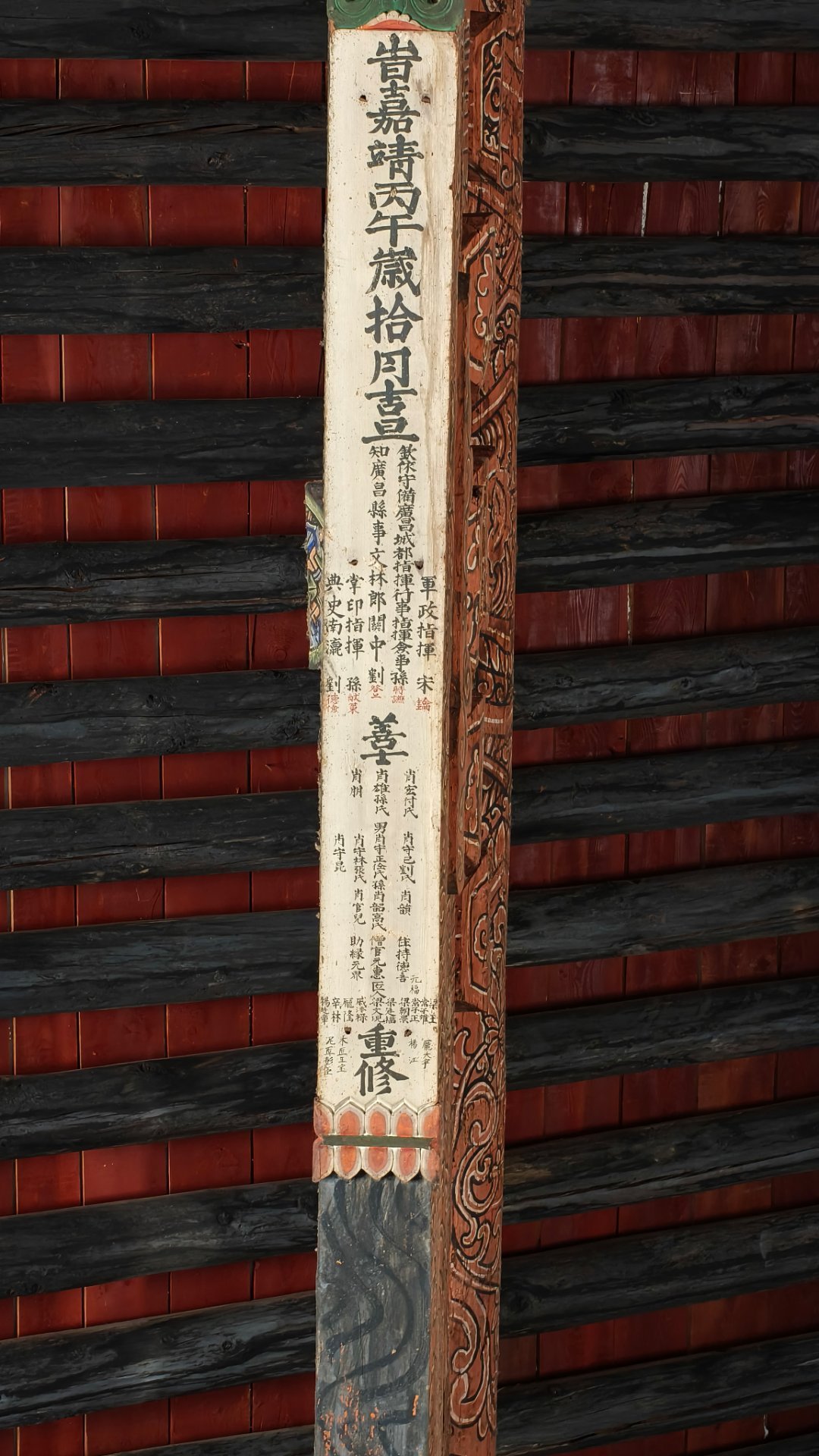 在某景区，一个大哥跟他媳妇解释图中的内容，大哥讲不清楚，我忍不住插嘴说：这就是论