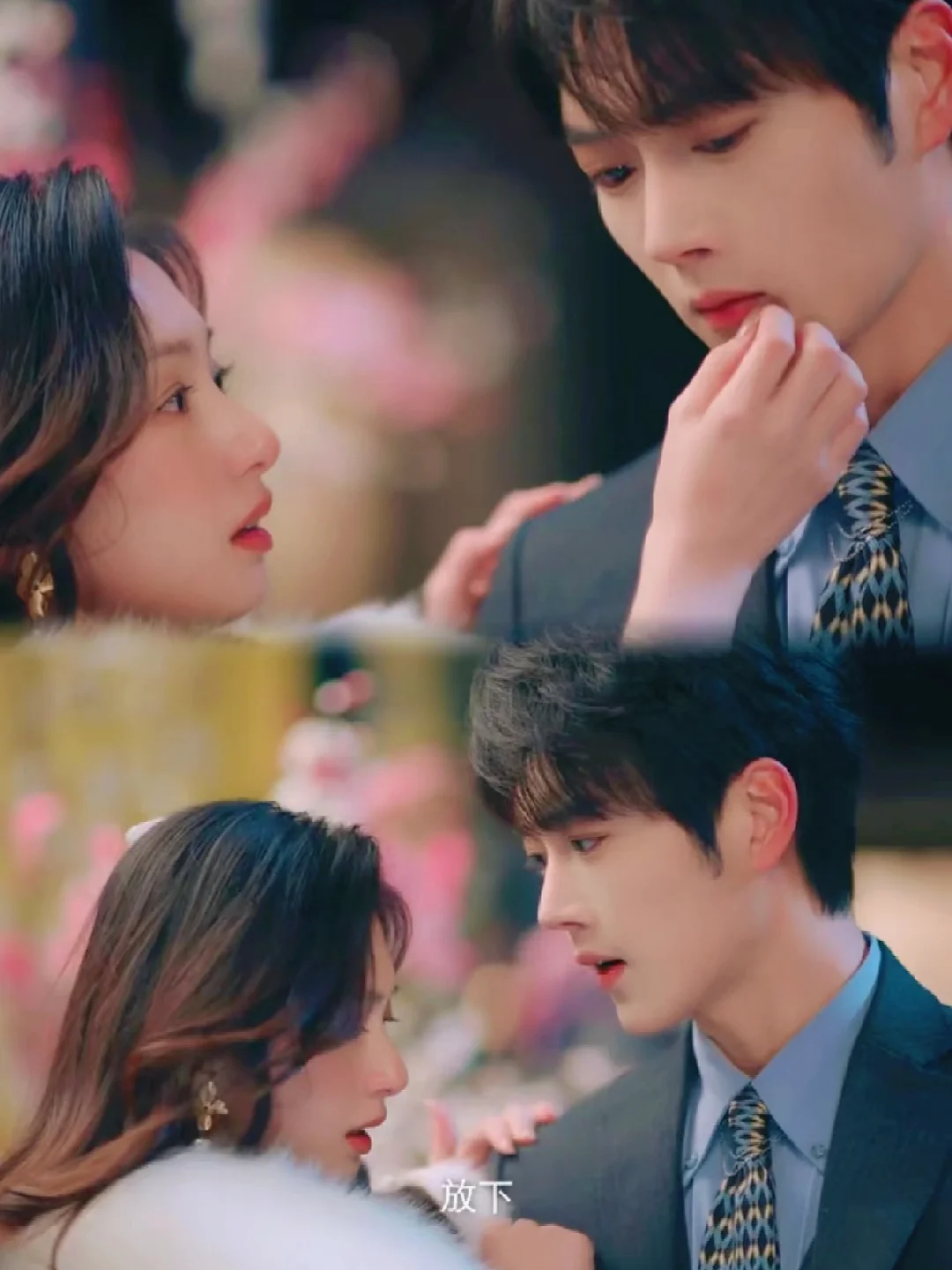 妈呀妈呀❗️新剧播了❗这段好绝❗️❗️