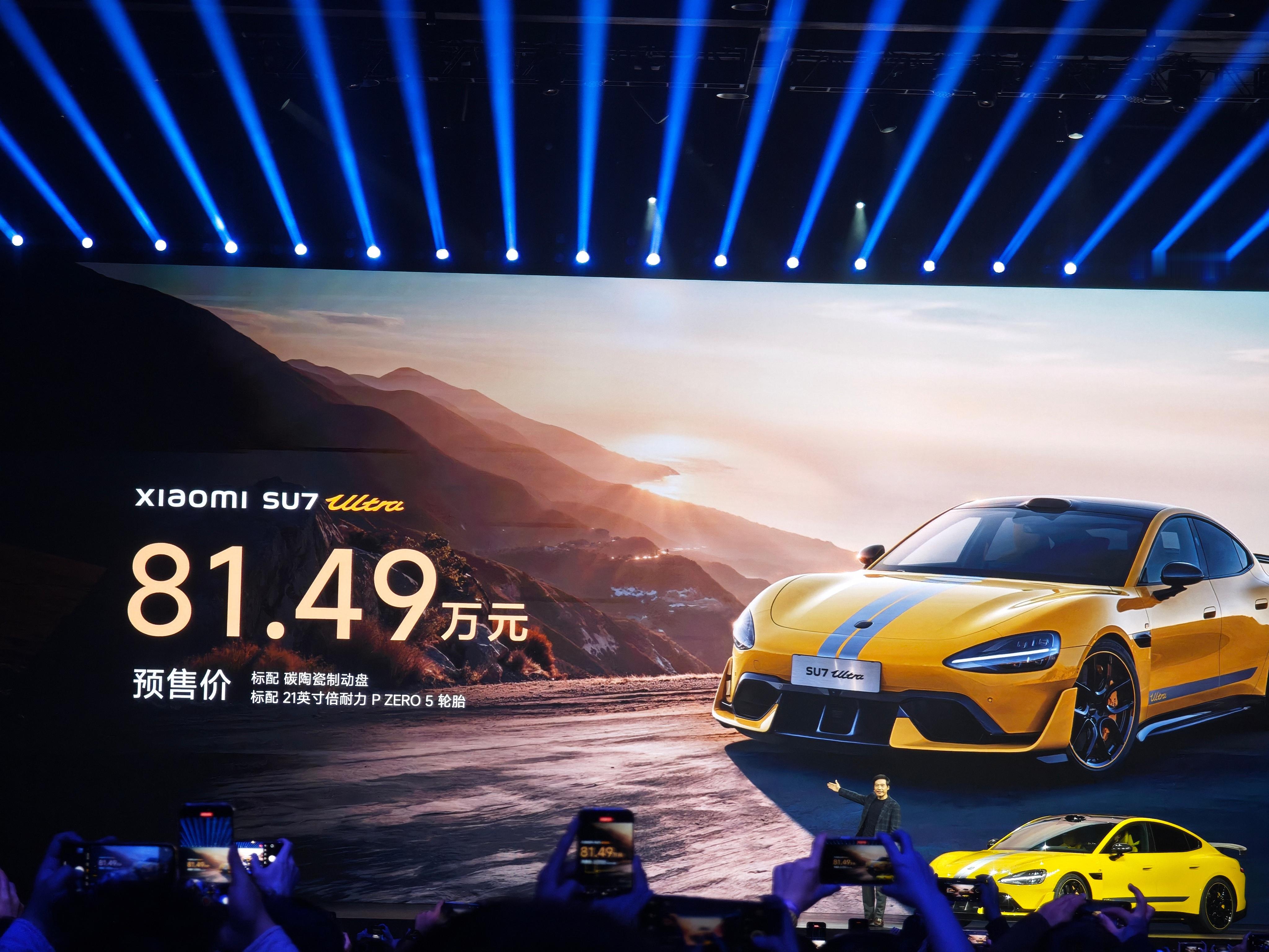 #小米su7ultra# 标配碳陶刹车，预售价81.49万，明年3月正式发布。预