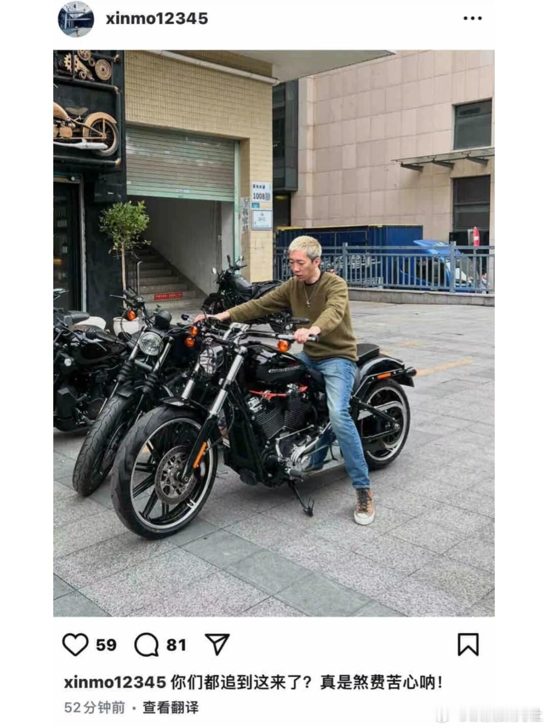 留几手更新ins后秒删了，上个节目一夜白头… 