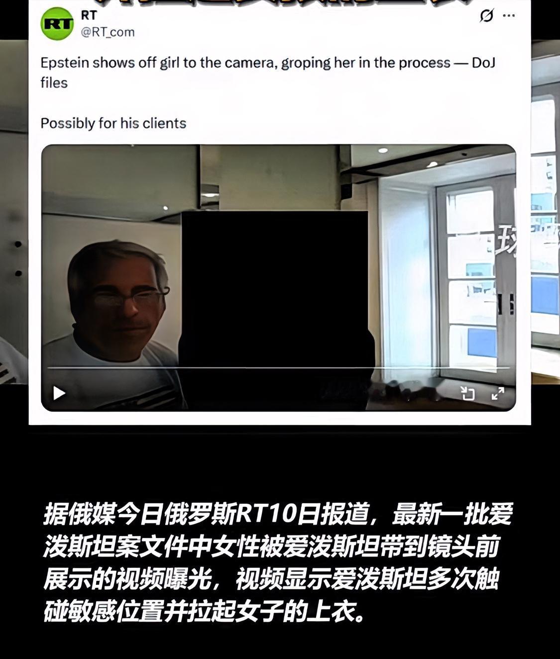 爱泼斯坦案300万页文件甩出来，本质上美国两党互相恶心对方，但也是在“玩玩”而已