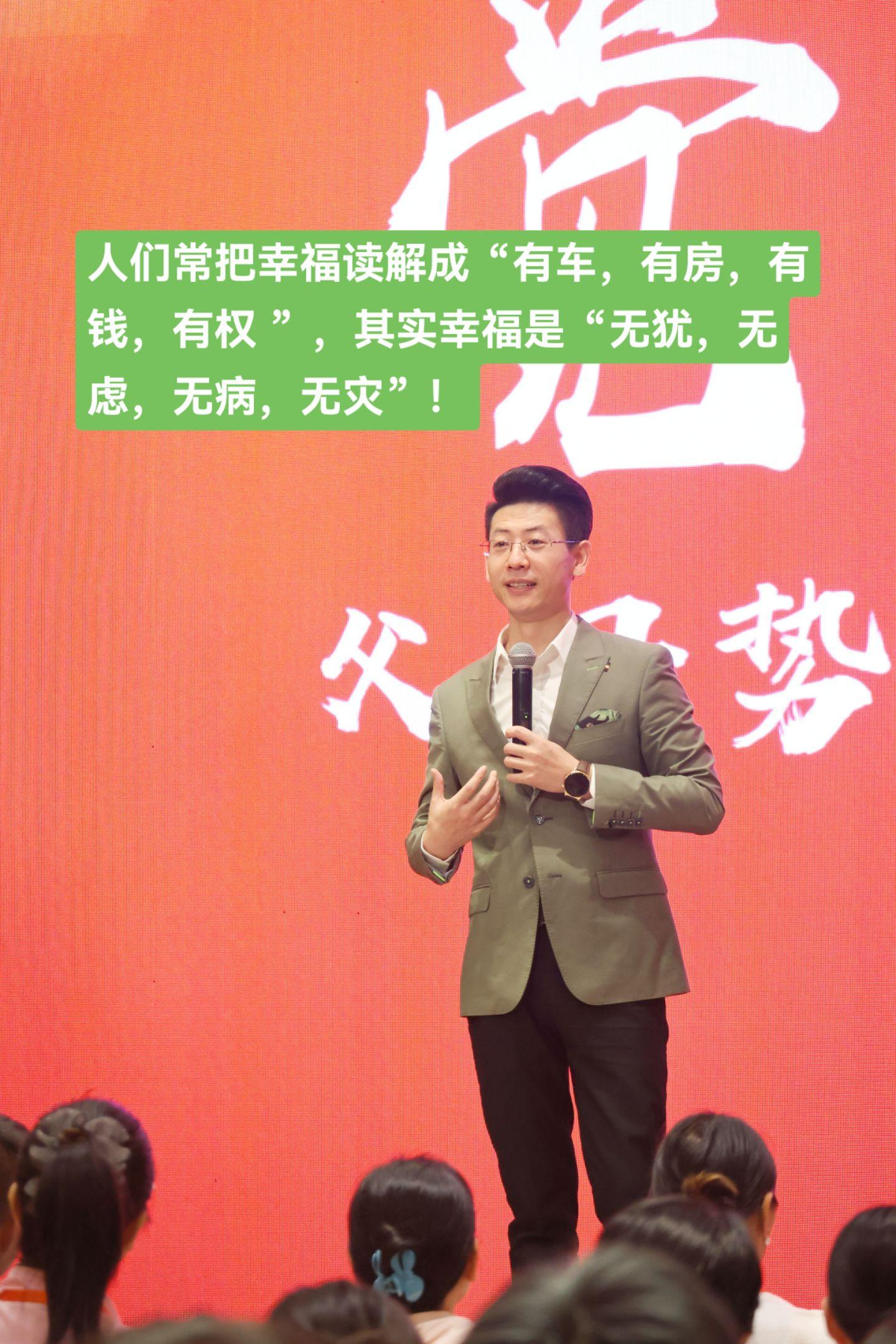 幸福。人们常把幸福读解成“有车，有房，有钱，有权”，其实幸福应该是“无...