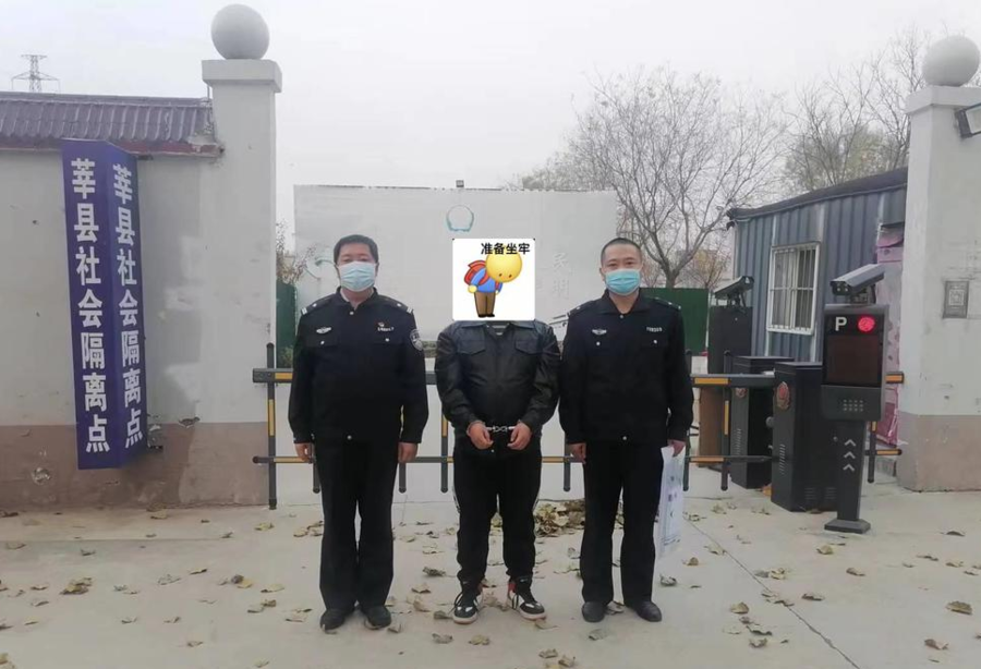 涉案流水两千余万元! 聊城警方赴多地抓获15人