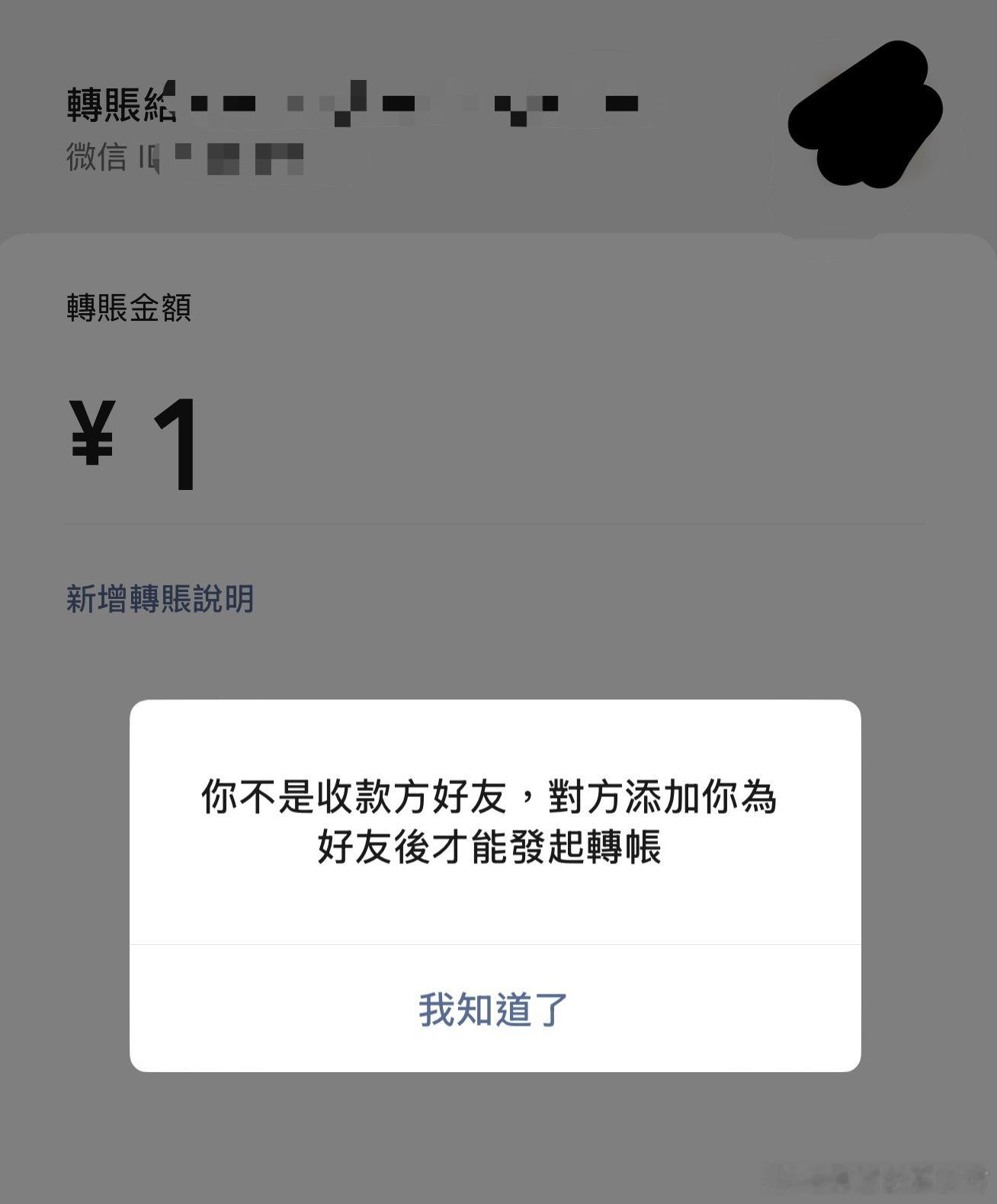 找出微信单删真的是个大工程一个个找看朋友圈有没有屏蔽试转账有没有跳出提示要么就是