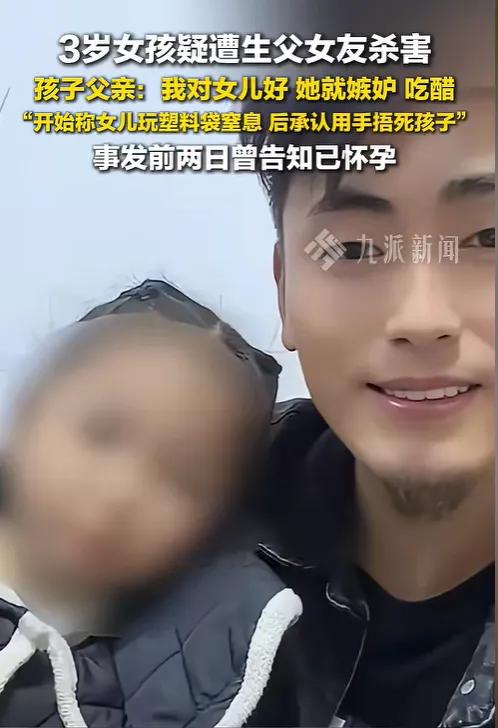 必须严惩！”近日报道，江苏常熟，男子醒来，疼爱地亲了一口还在熟睡中的女儿，就去上