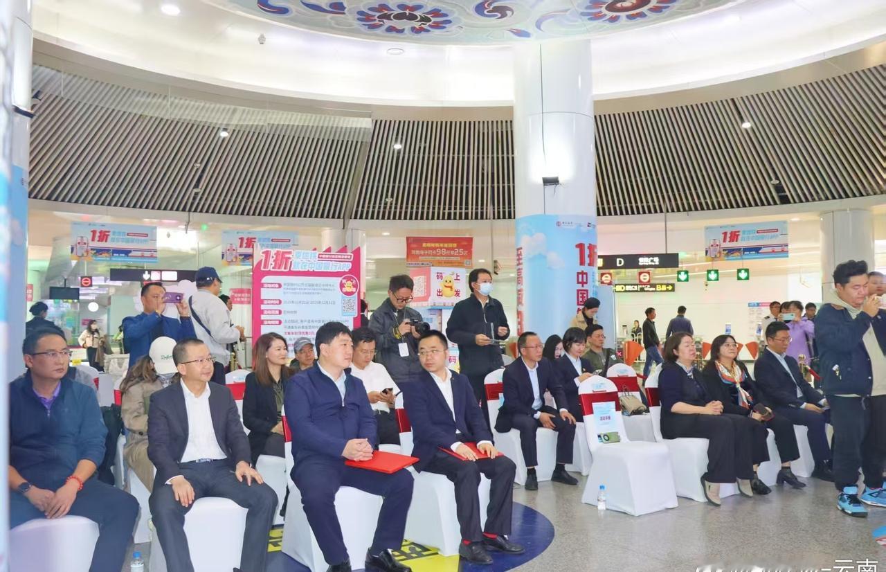 云南中行乘车码启动仪式2025年10月22日上午，中国银行联合中国银联、昆明地铁