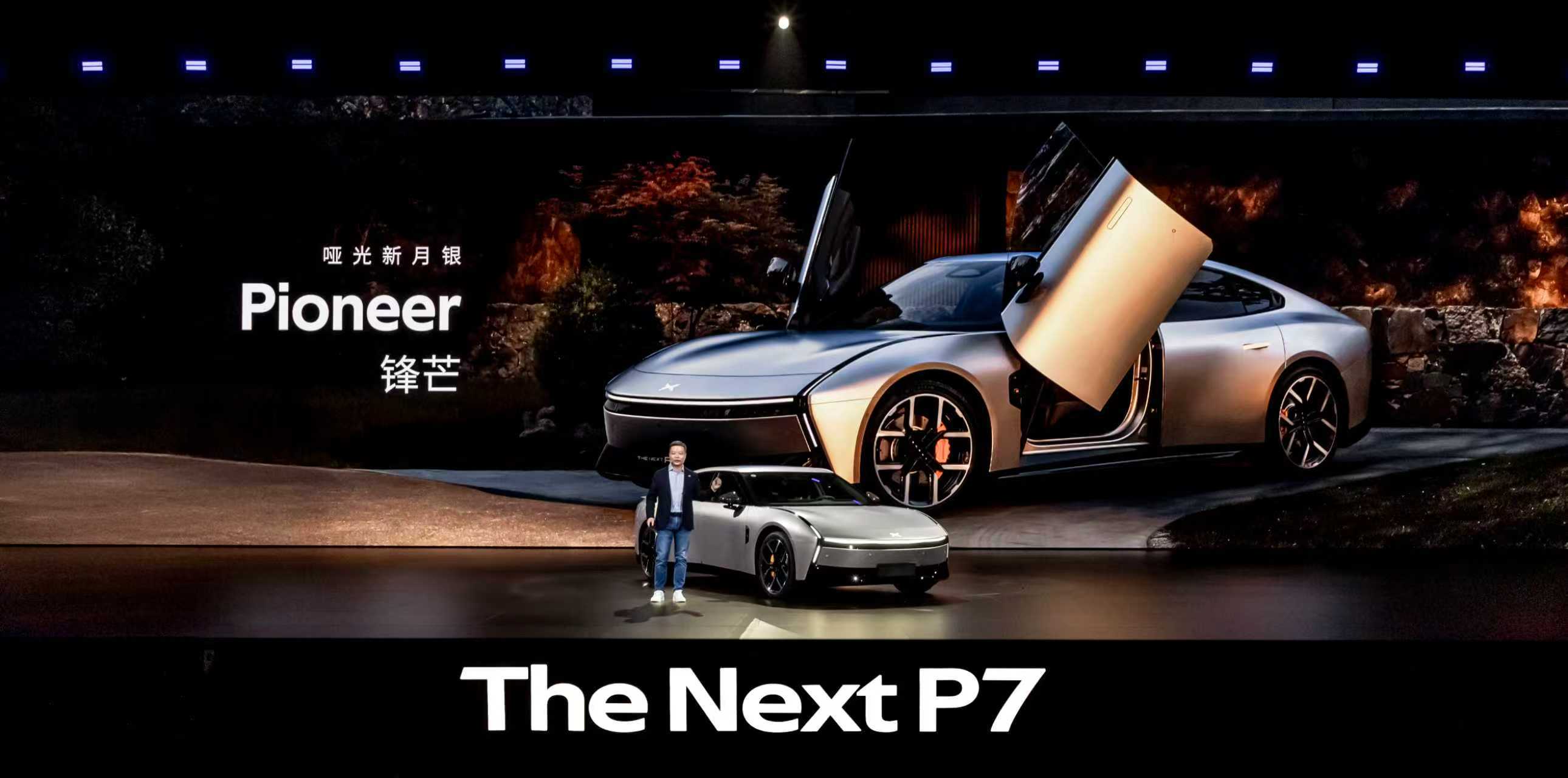 全新小鹏P7四驱鹏翼Ultra版售价30.18万元！全新小鹏P7版本价格▫️70