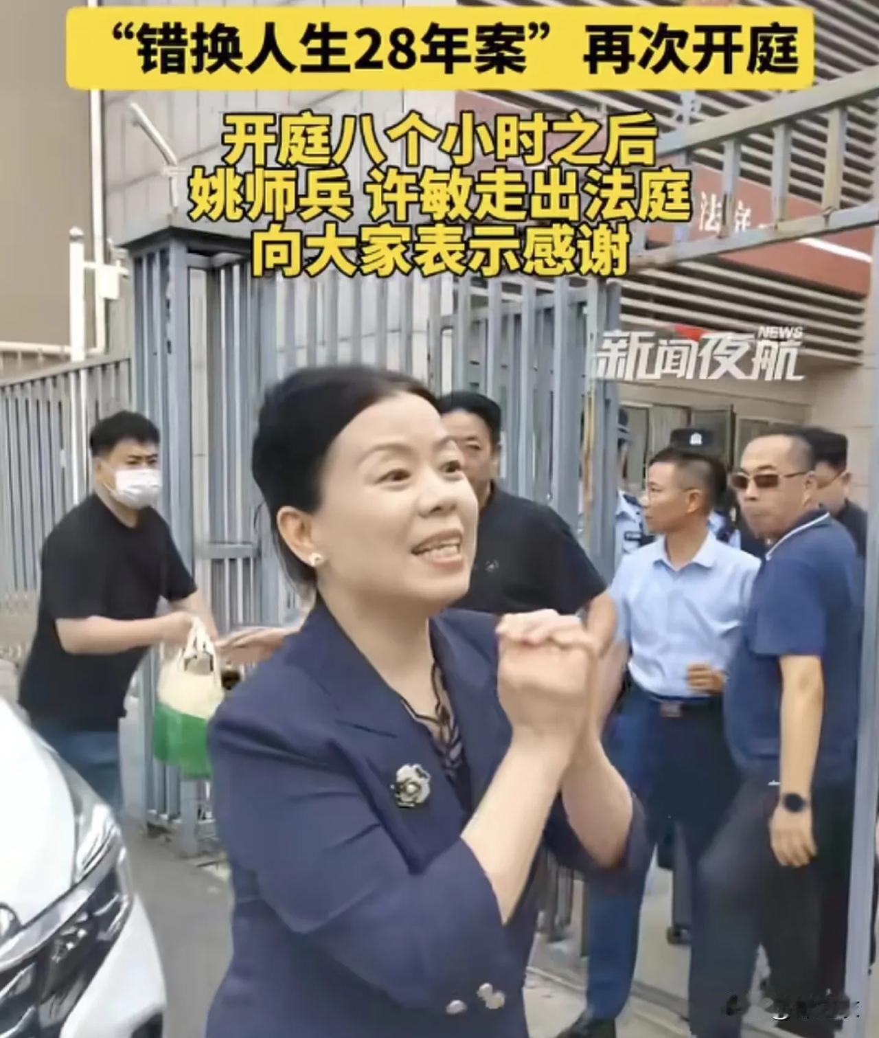 有网友说；即使许敏的官司败诉也只能说明；她的突破口不对，因为许敏即使一直输只要赢