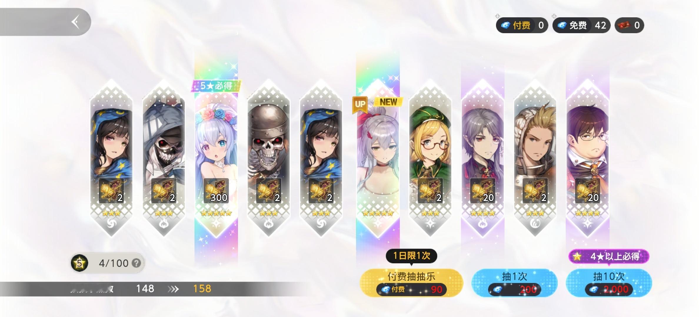 柳暗花明 
